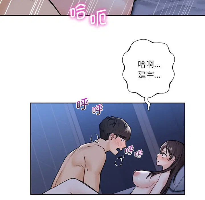 第17話