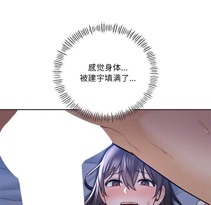 第17話
