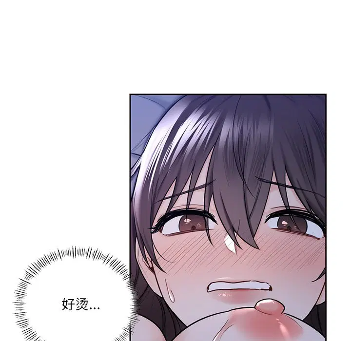 第17話