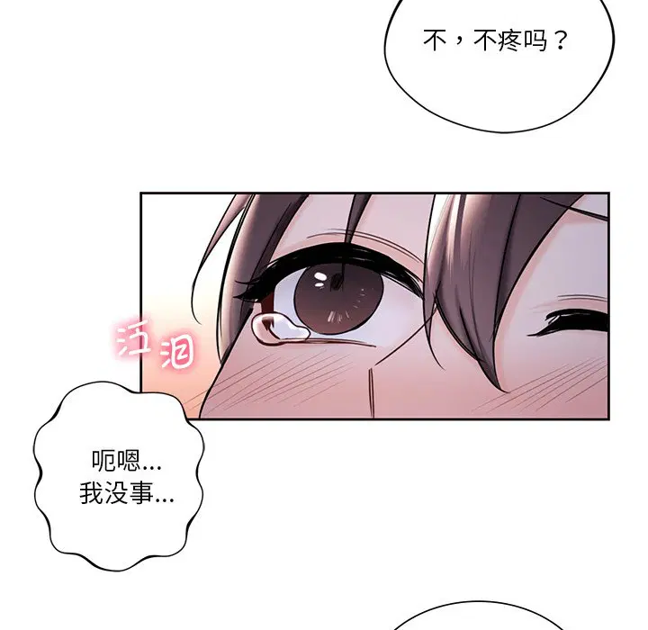 第17話