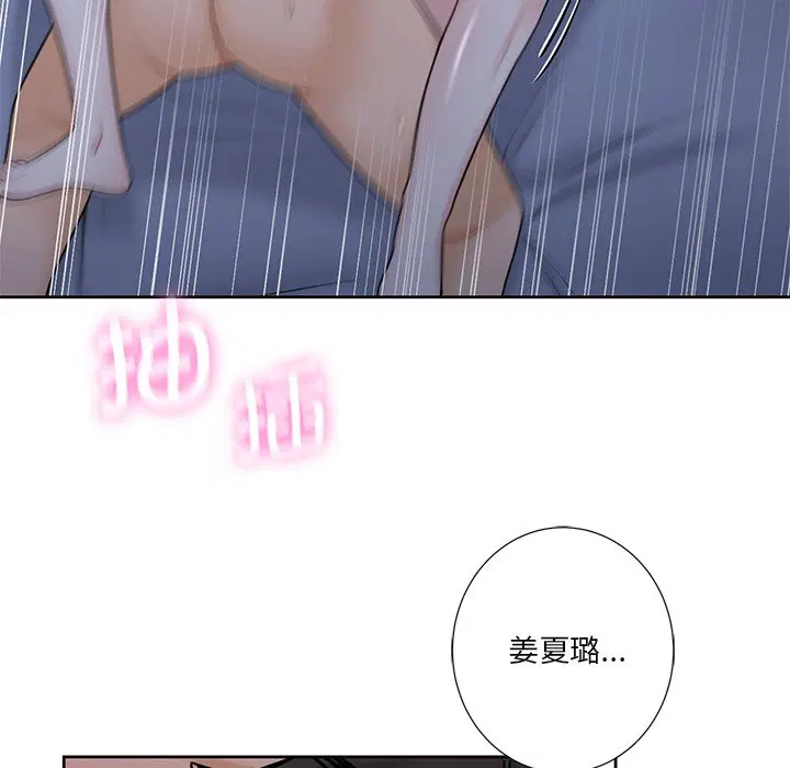 第17話