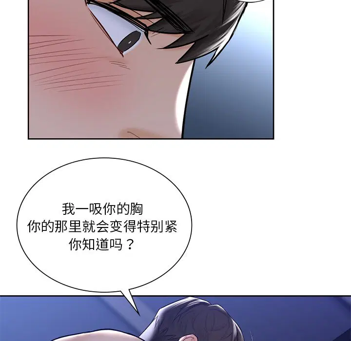 第17話