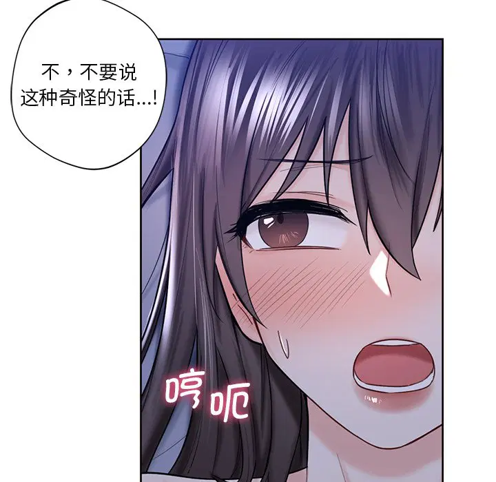 第17話