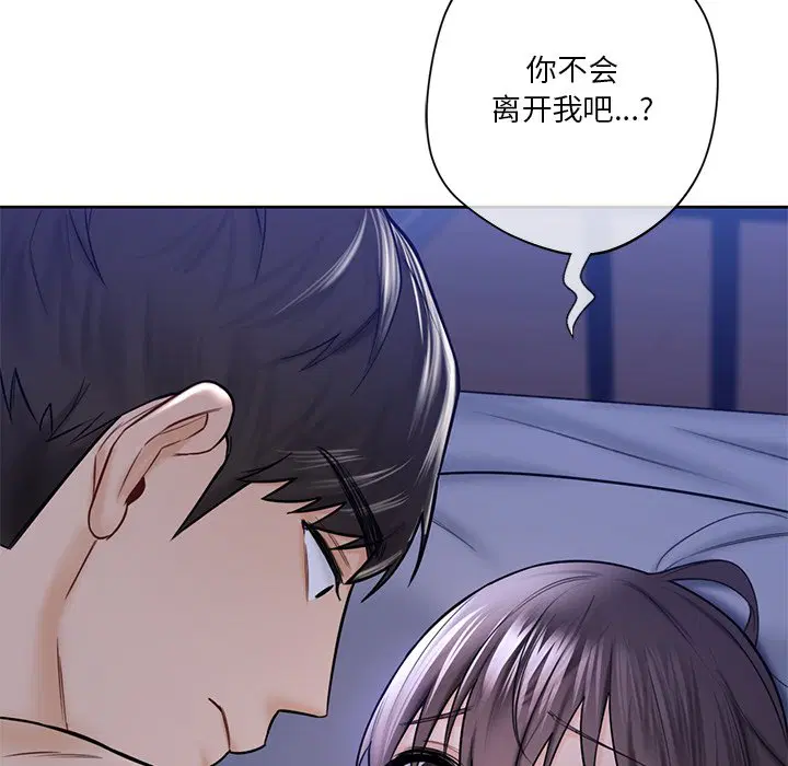 第17話