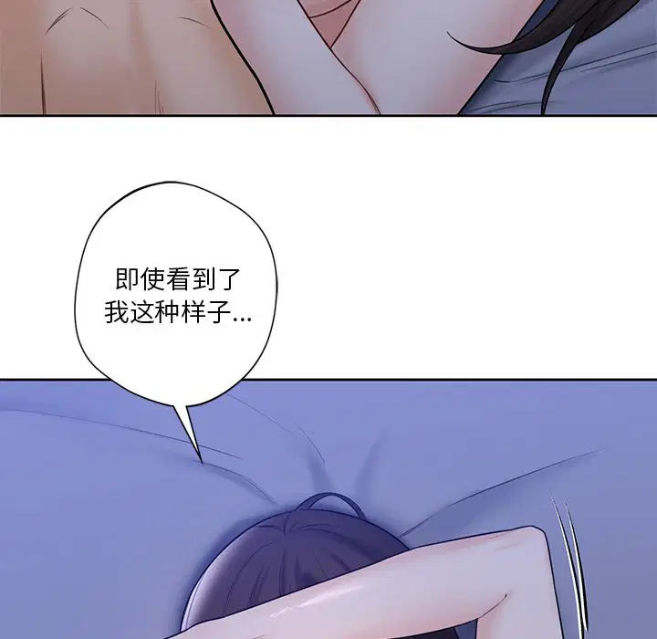 第17話