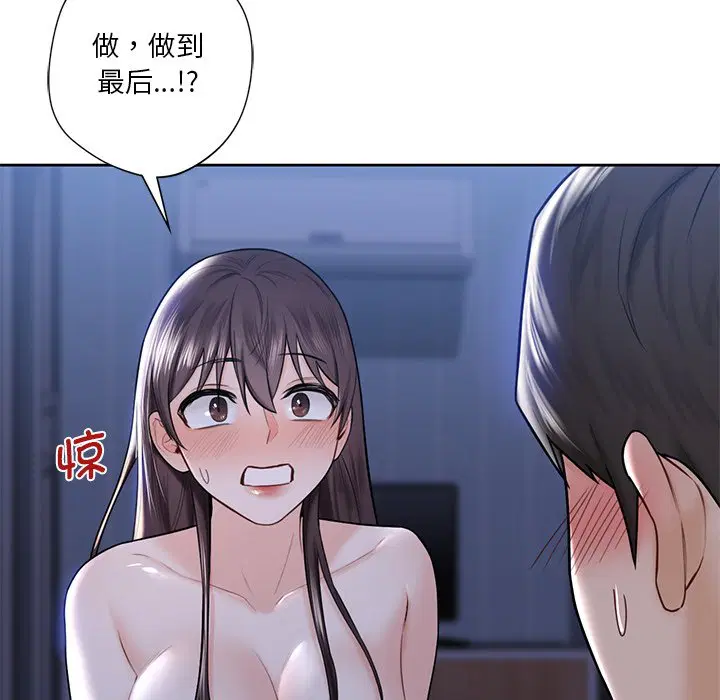 第17話