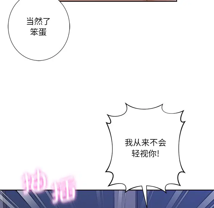 第17話