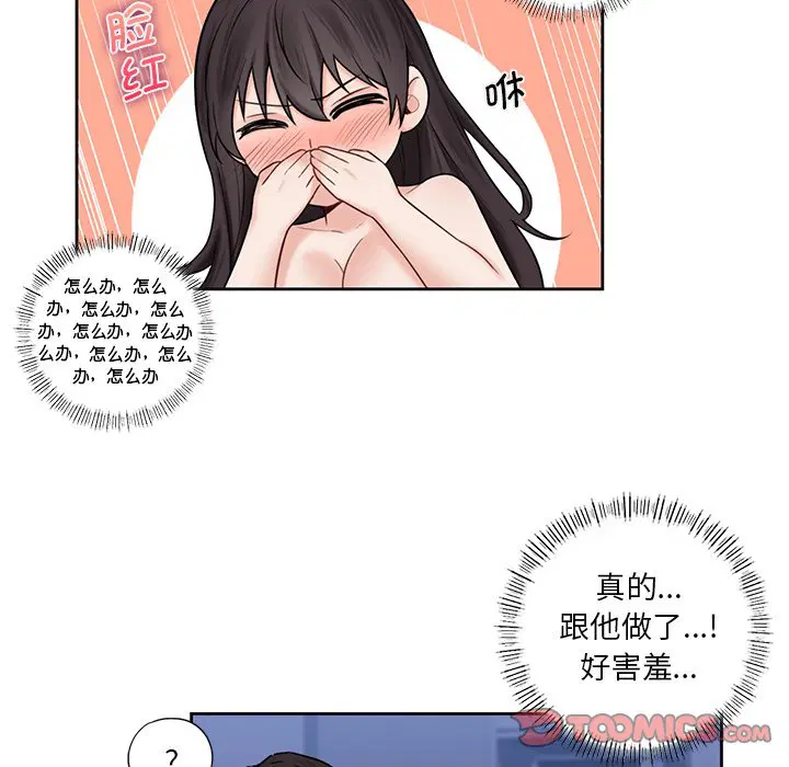 第18話