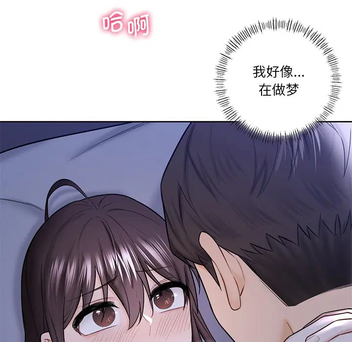 第18話