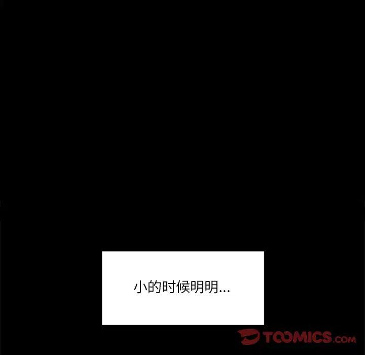 第18話