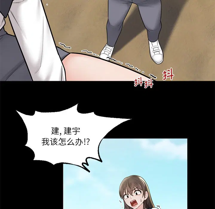 第18話
