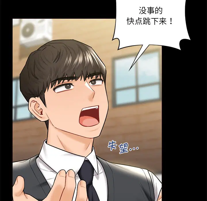 第18話