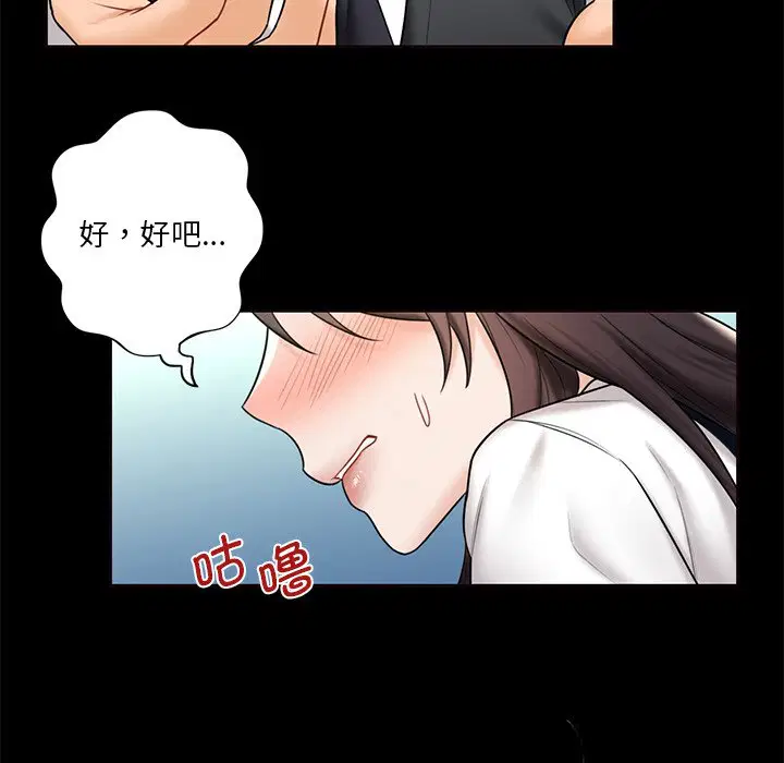 第18話