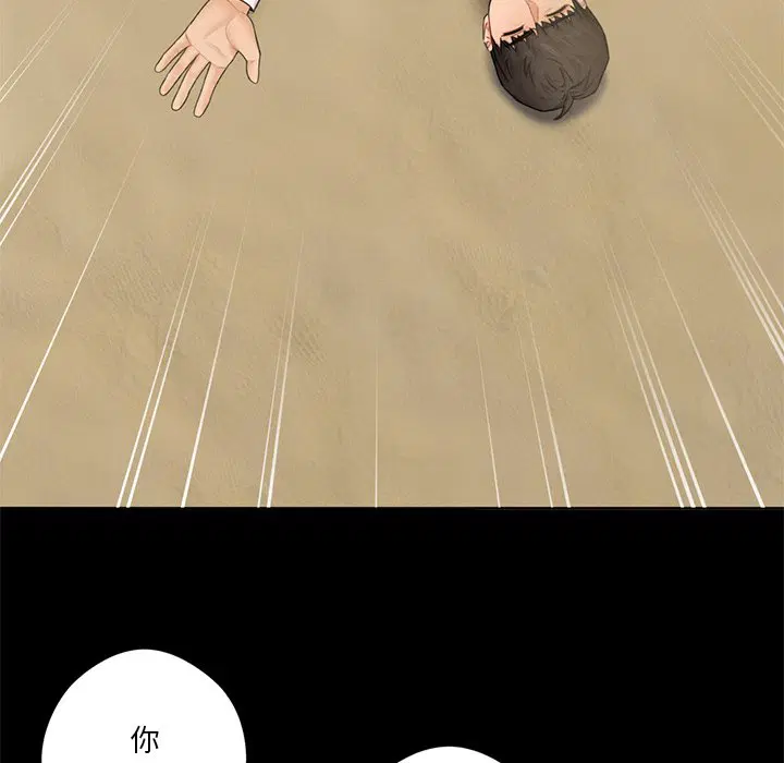 第18話