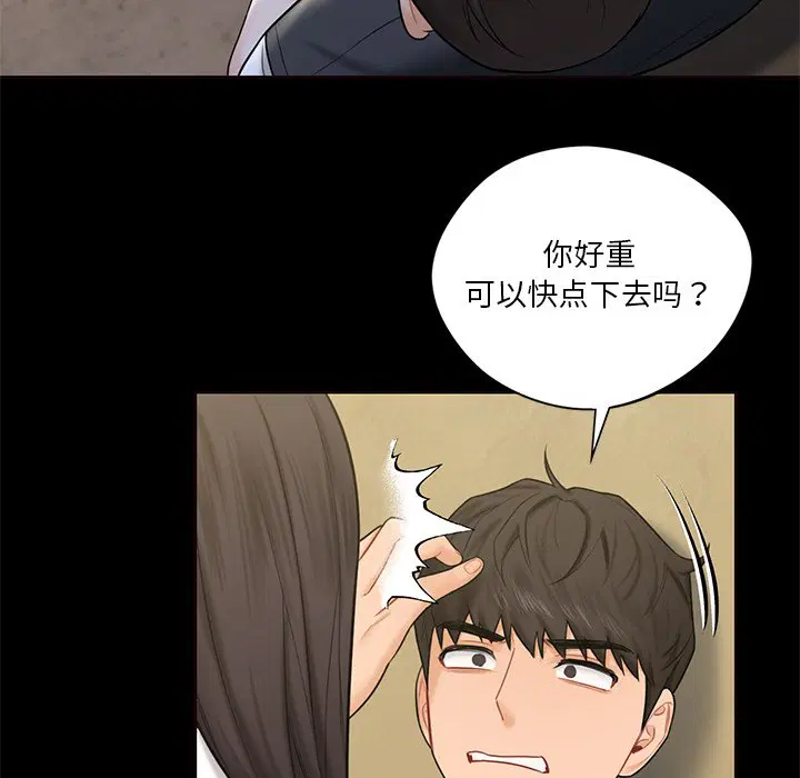 第18話