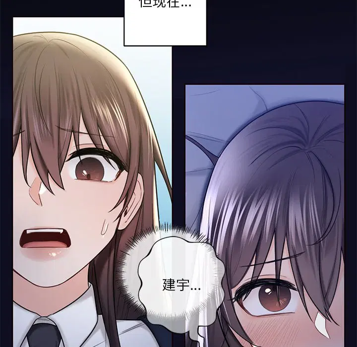 第18話