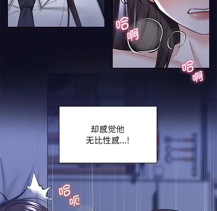 第18話