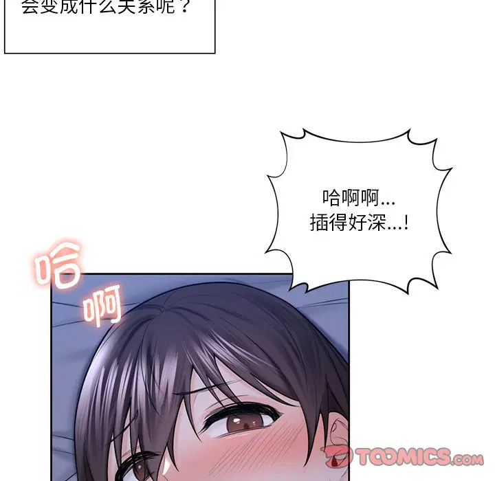 第18話