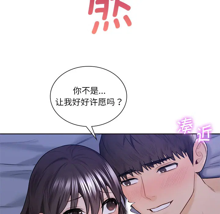 第18話