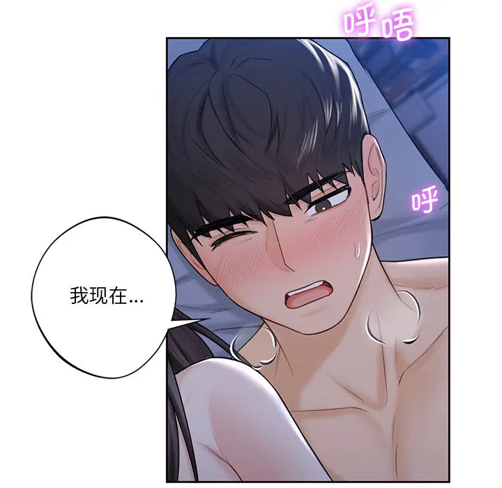 第18話