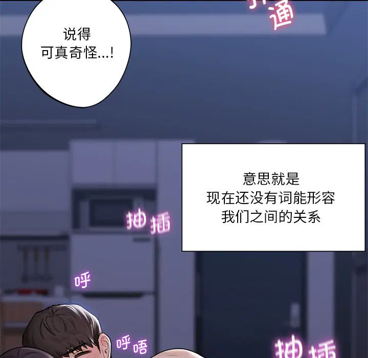 第18話