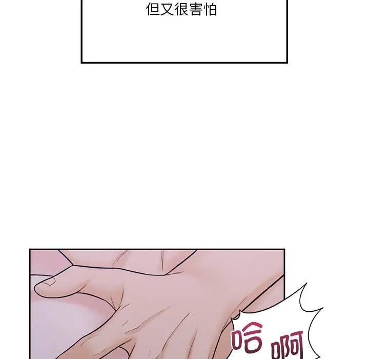 第18話