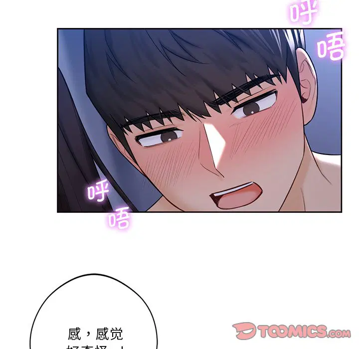 第18話