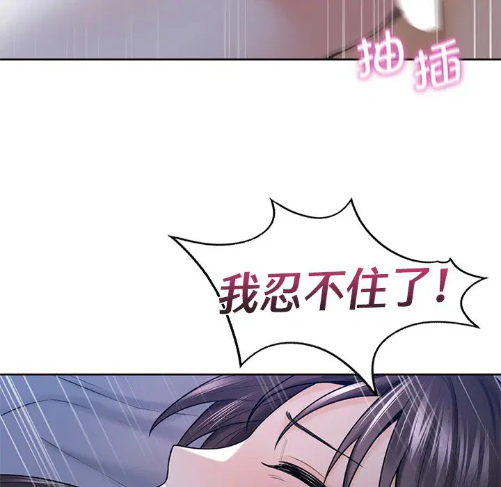 第18話