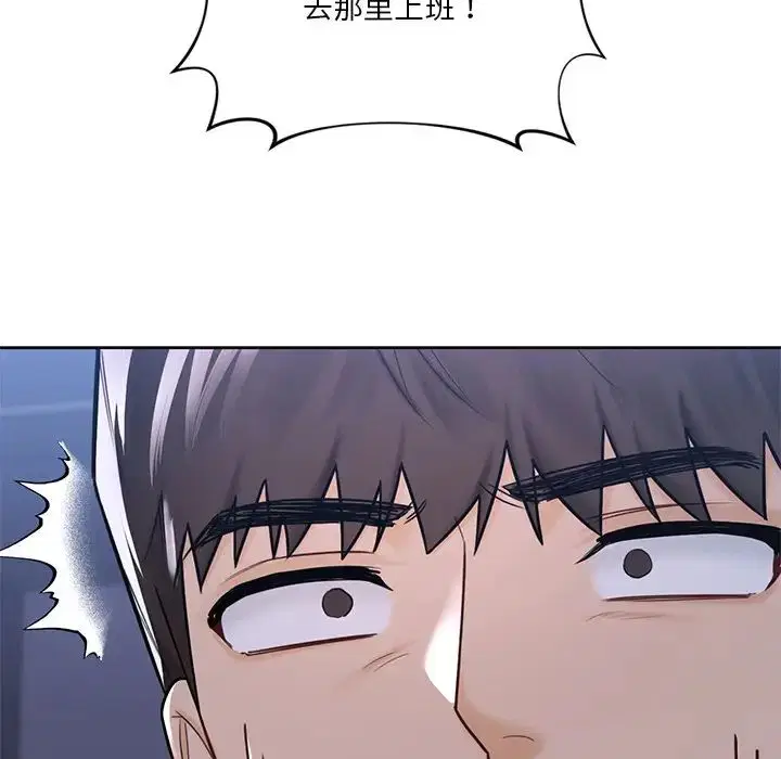 第19話