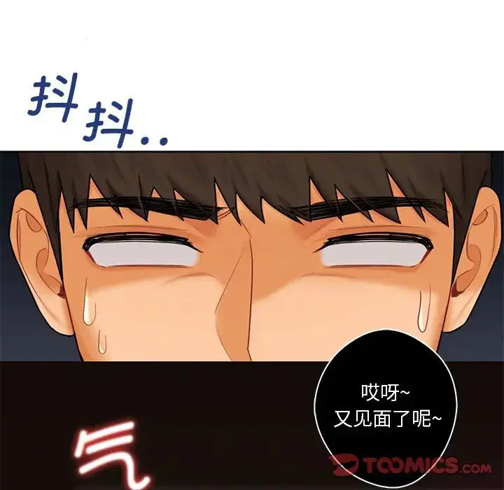第19話