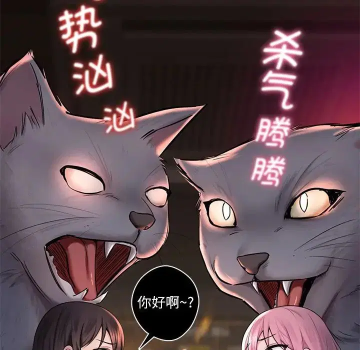 第19話