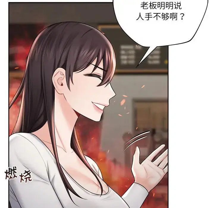 第19話