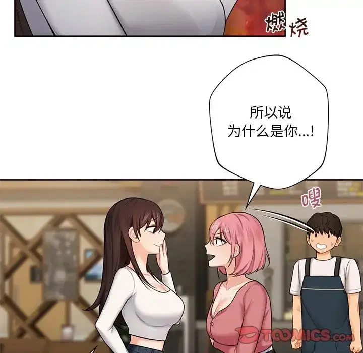 第19話