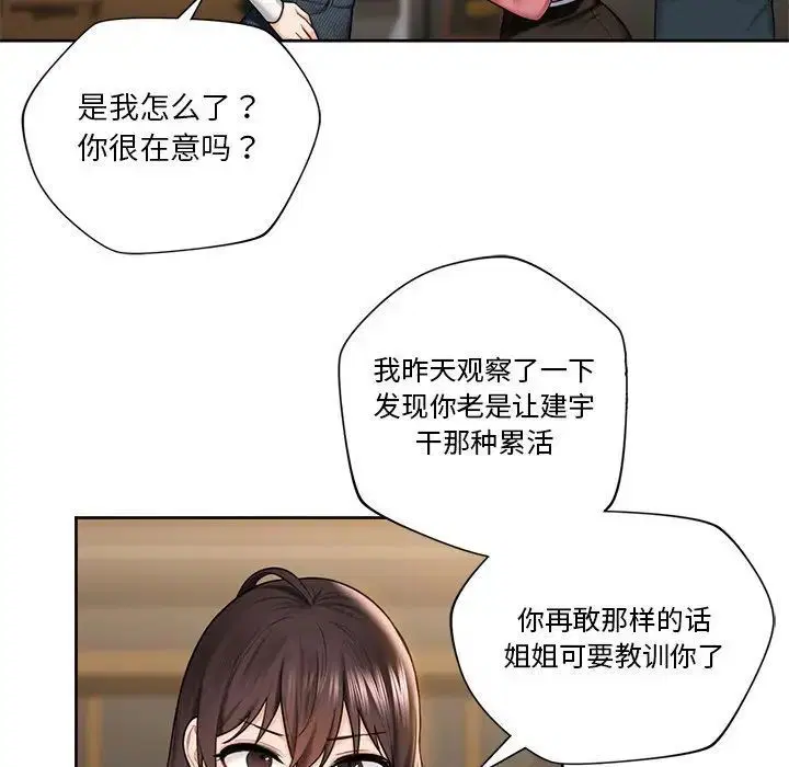 第19話