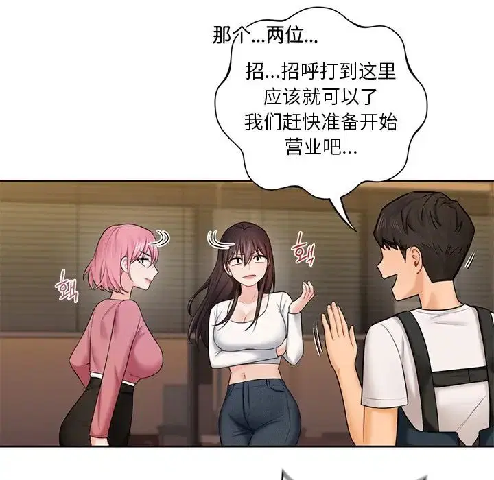 第19話