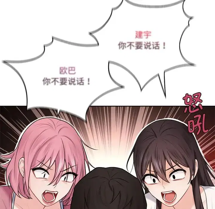 第19話