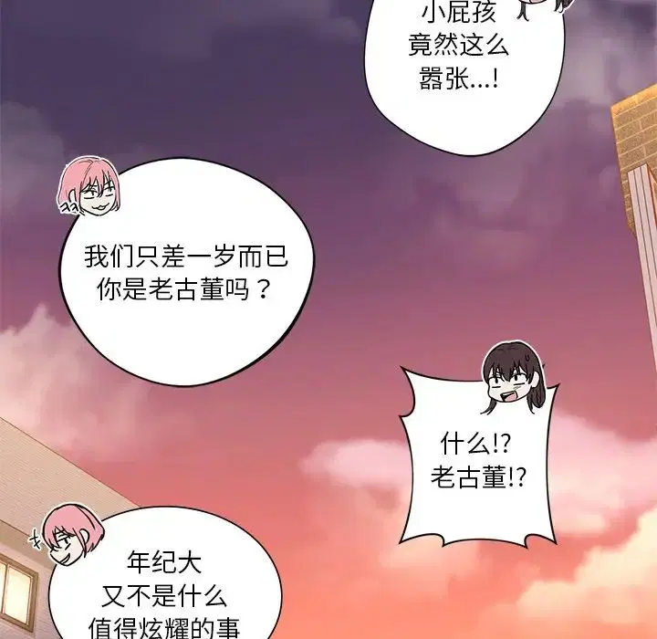 第19話