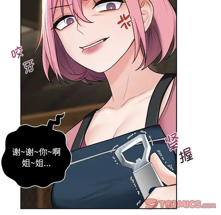 第19話