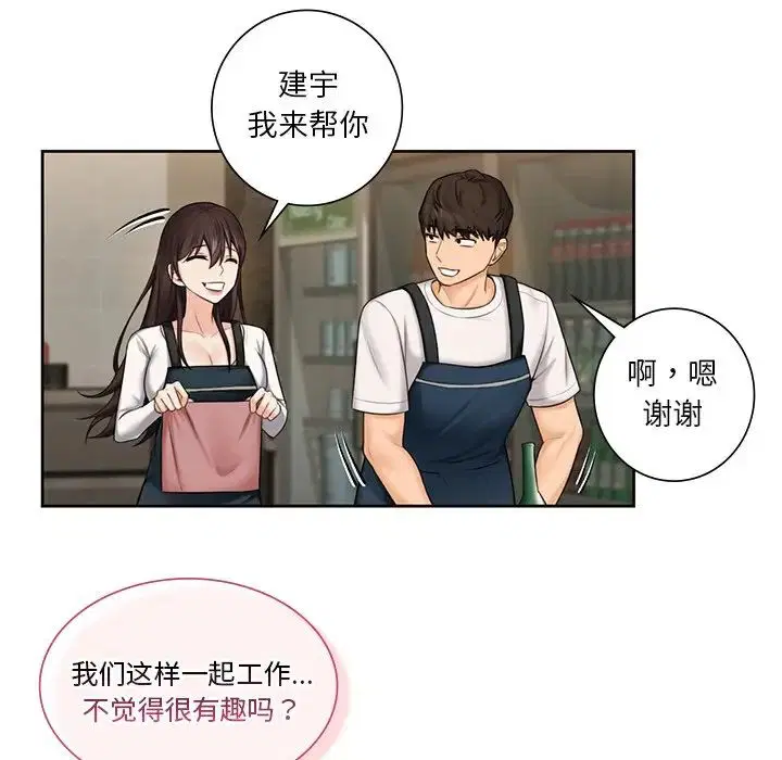 第19話