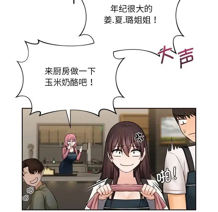 第19話