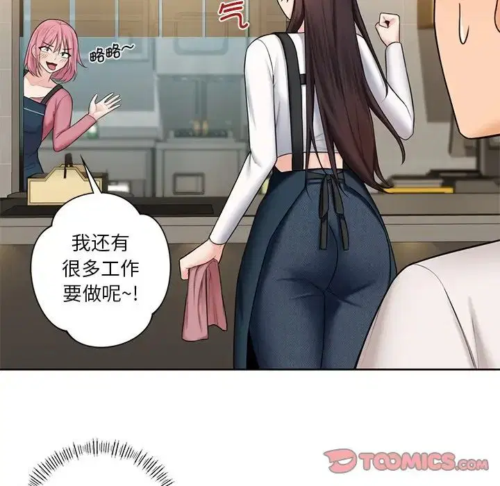第19話