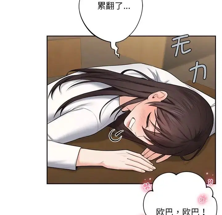 第19話
