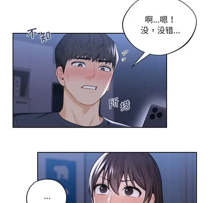 第19話