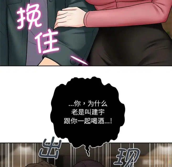 第19話