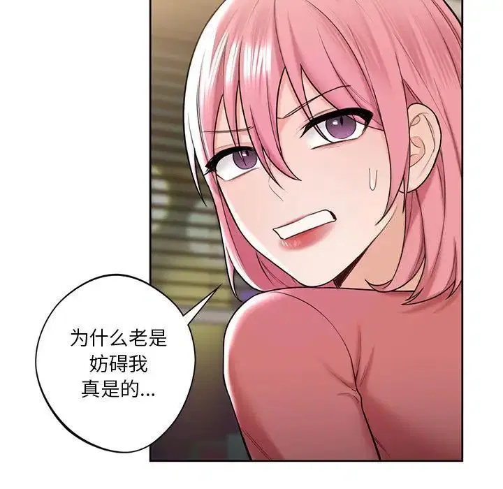 第19話