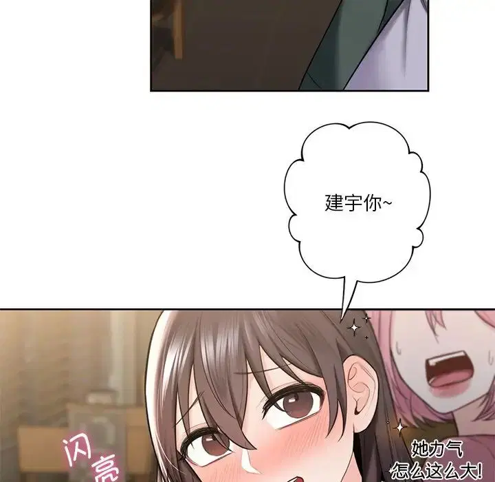 第19話