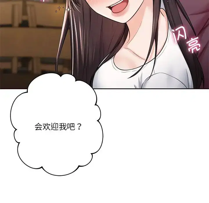 第19話