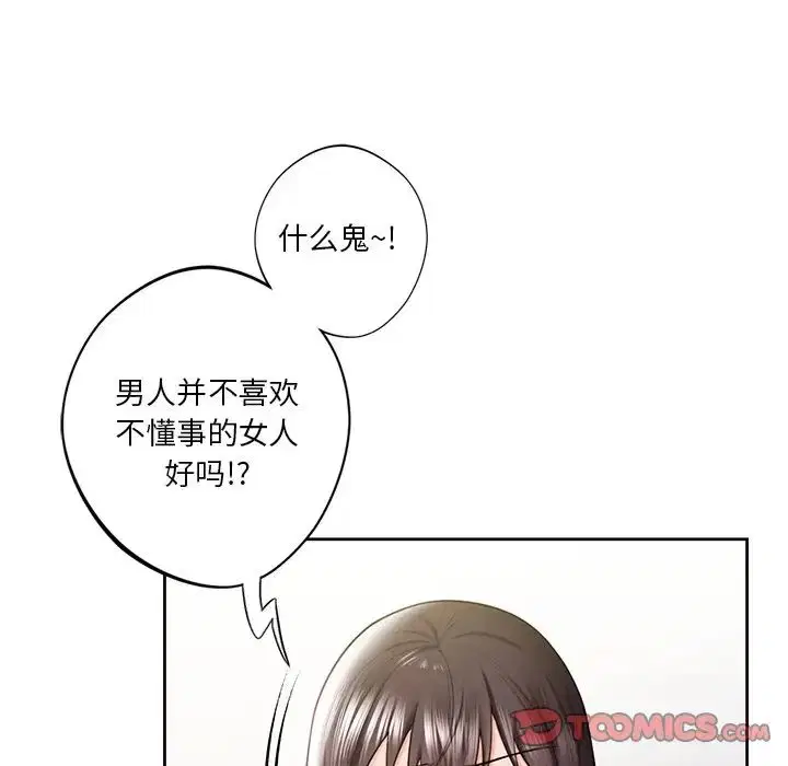 第19話