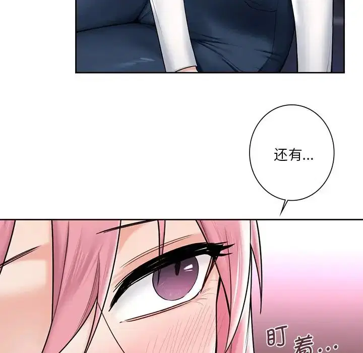 第19話