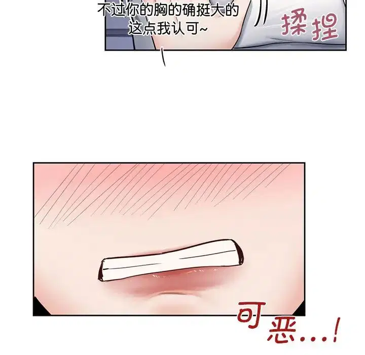 第19話